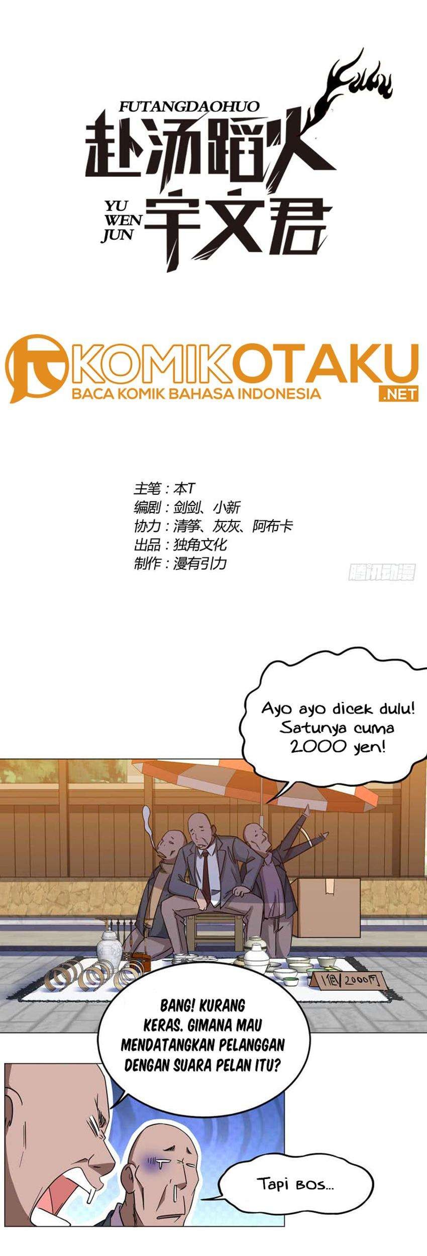 Manhua Treading on Fire, Yuwen Jun! Chapter 38 gambar 2