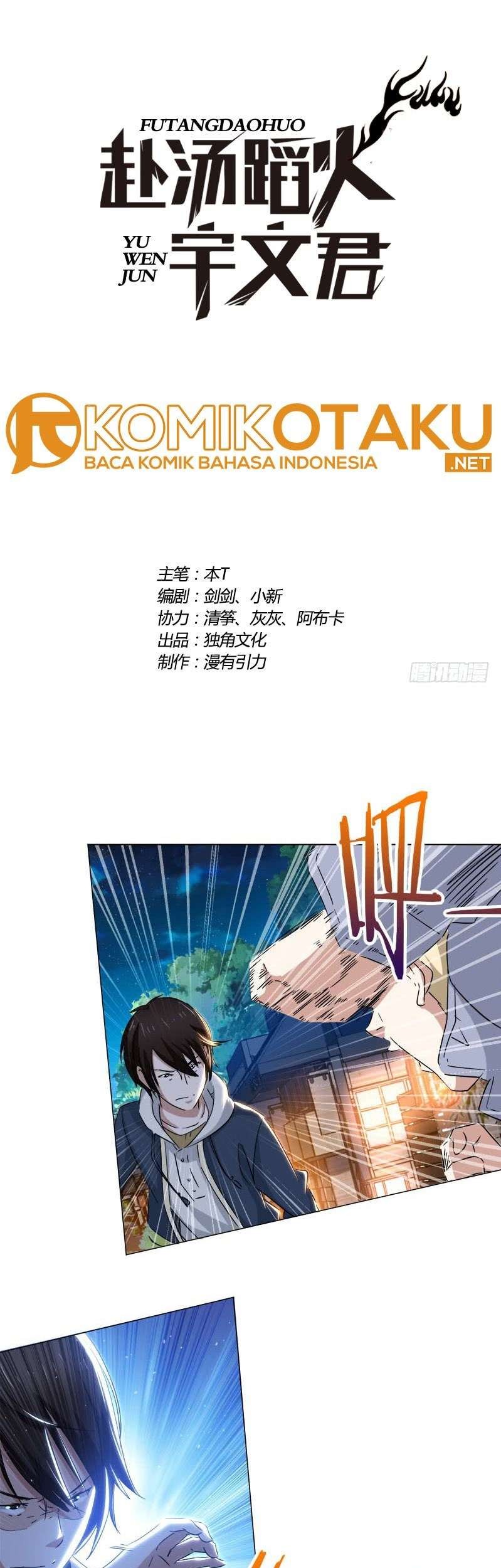 Manhua Treading on Fire, Yuwen Jun! Chapter 35 gambar 2