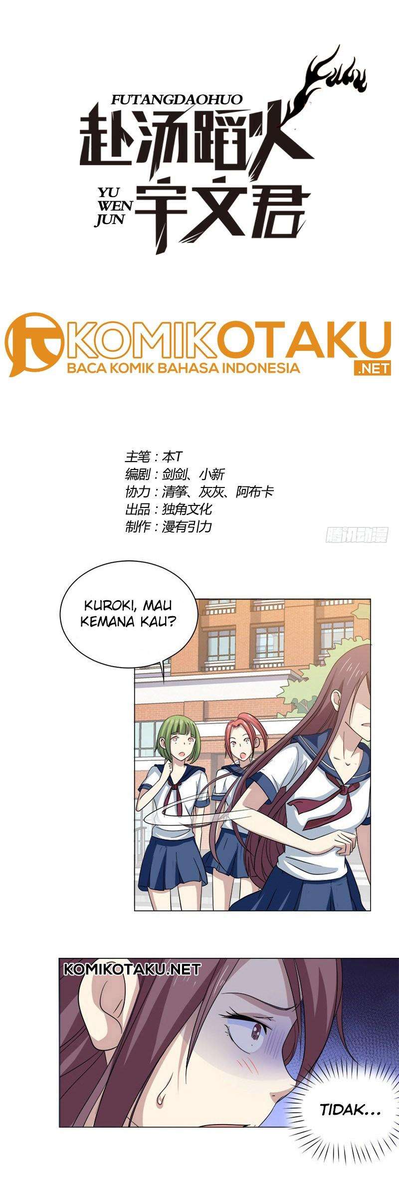 Manhua Treading on Fire, Yuwen Jun! Chapter 32 gambar 2