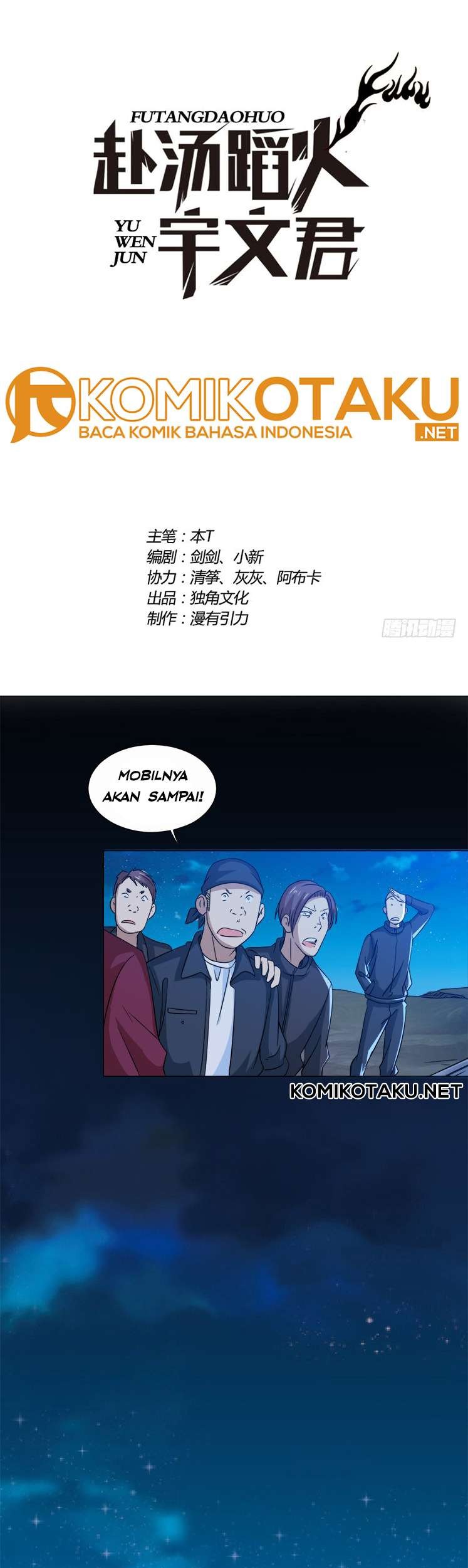 Manhua Treading on Fire, Yuwen Jun! Chapter 30 gambar 2