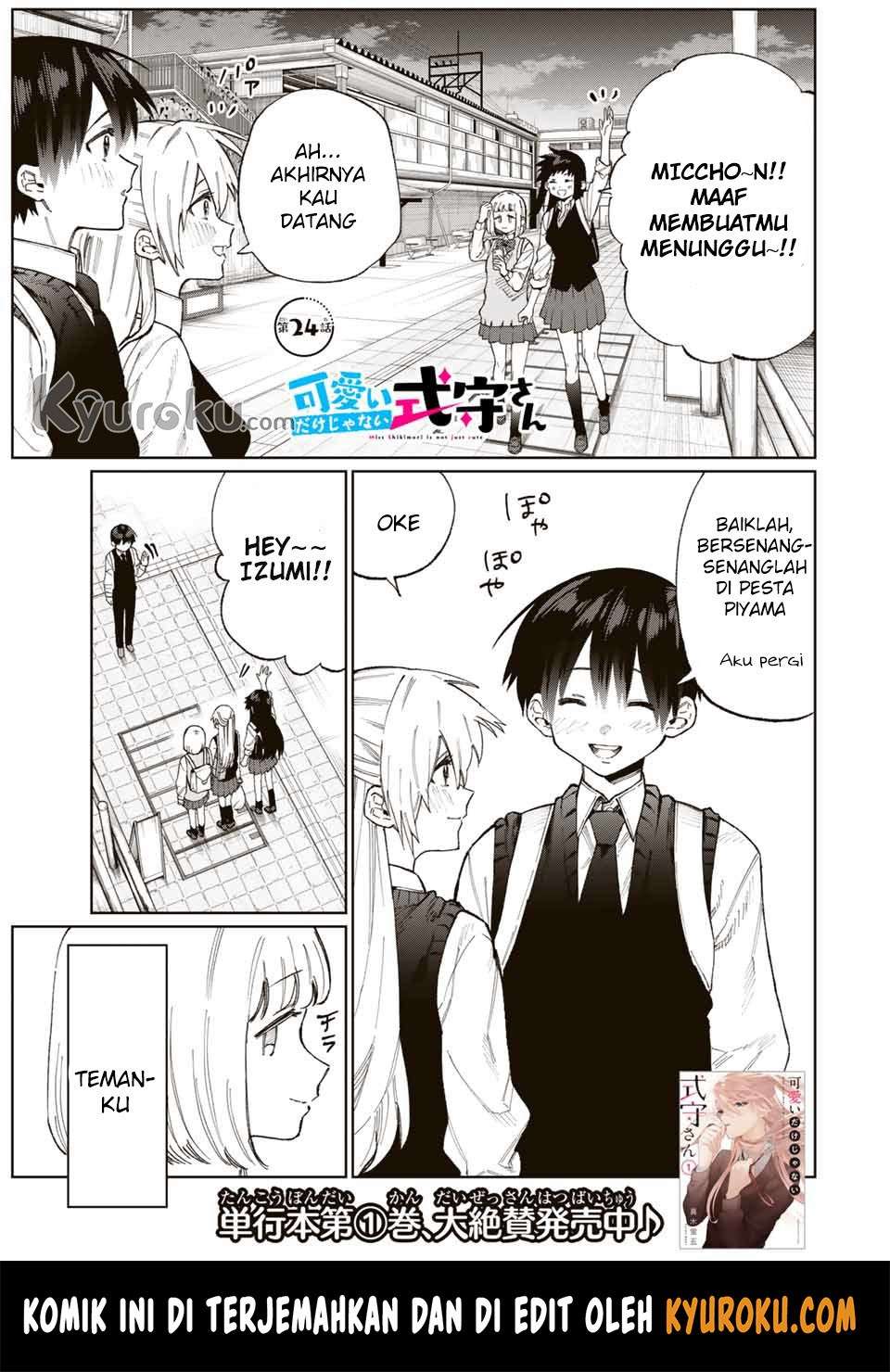 Manga That Girl Is Not Just Cute Chapter 24 gambar 2