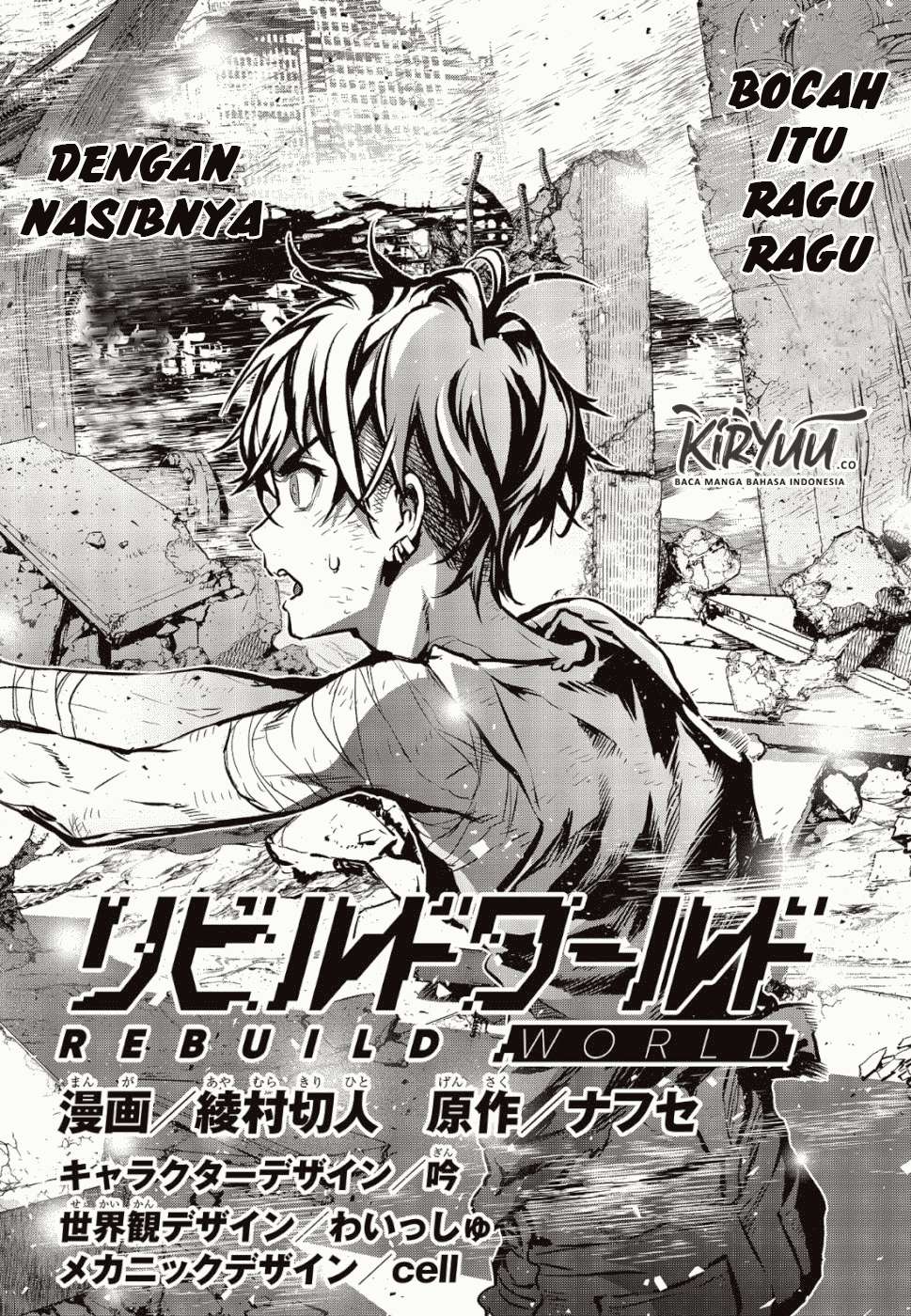 Rebuild World Chapter 1 Gambar 4