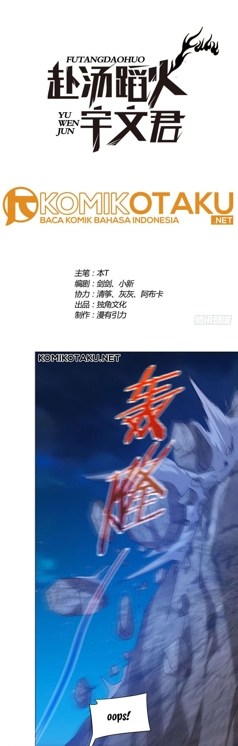Manhua Treading on Fire, Yuwen Jun! Chapter 29 gambar 2