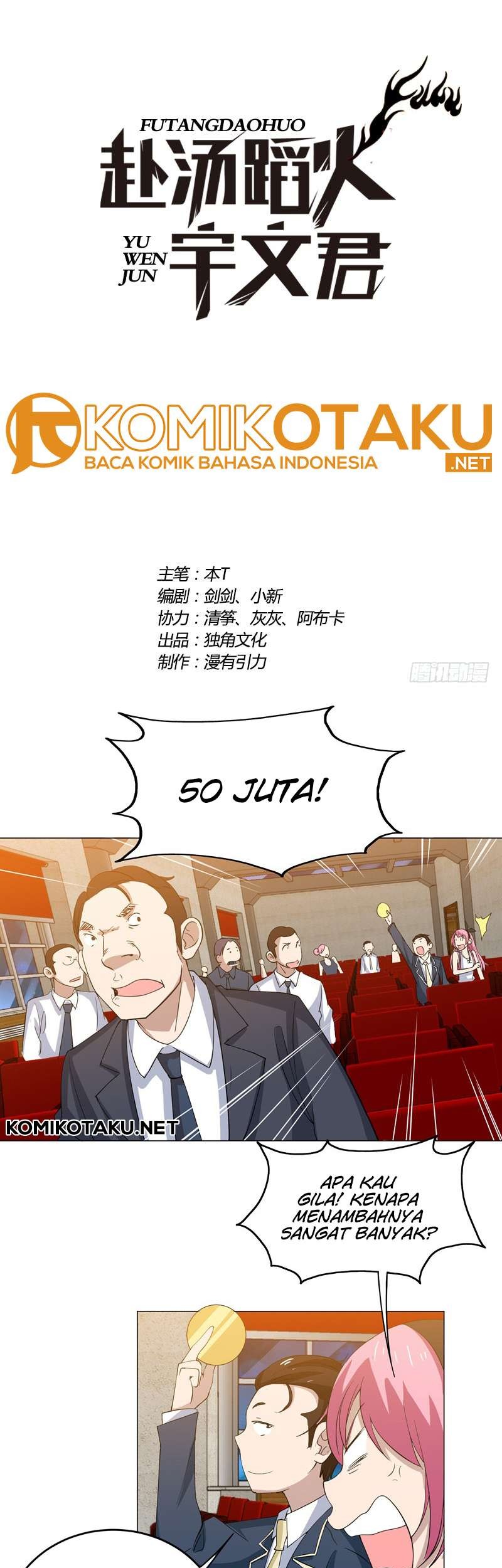 Manhua Treading on Fire, Yuwen Jun! Chapter 23 gambar 2