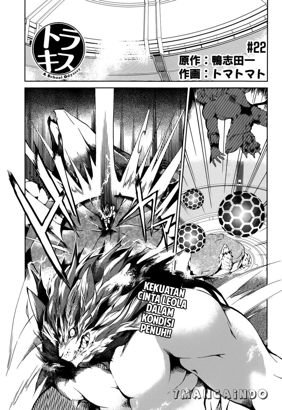Manga Tora Kiss Chapter 22 gambar 2