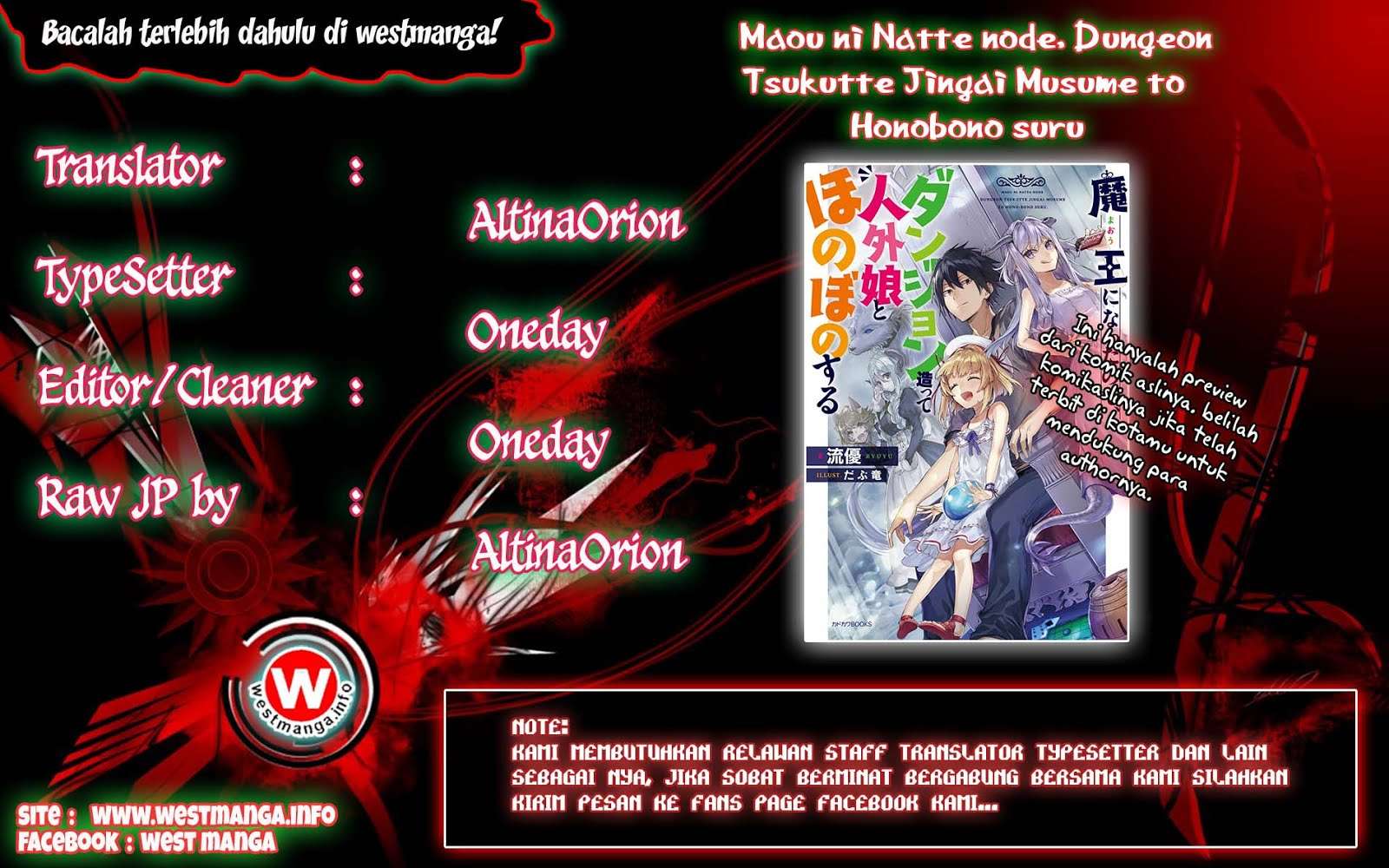 Manga Maou ni Natte node – Dungeon Tsukutte Jingai Musume to Honobono suru Chapter 1 gambar 2