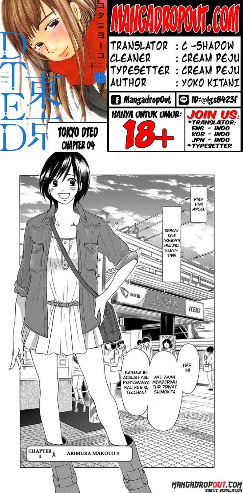 Manga TOKYO DTED Chapter 4 gambar 2