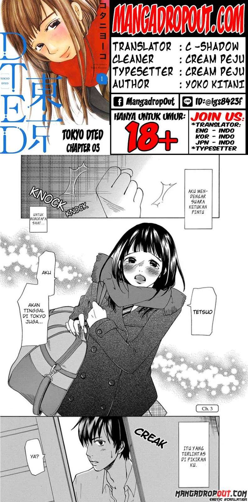 Manga TOKYO DTED Chapter 3 gambar 2
