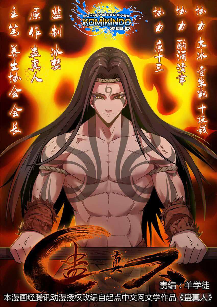 Manhua Master of Gu Chapter 5 gambar 2