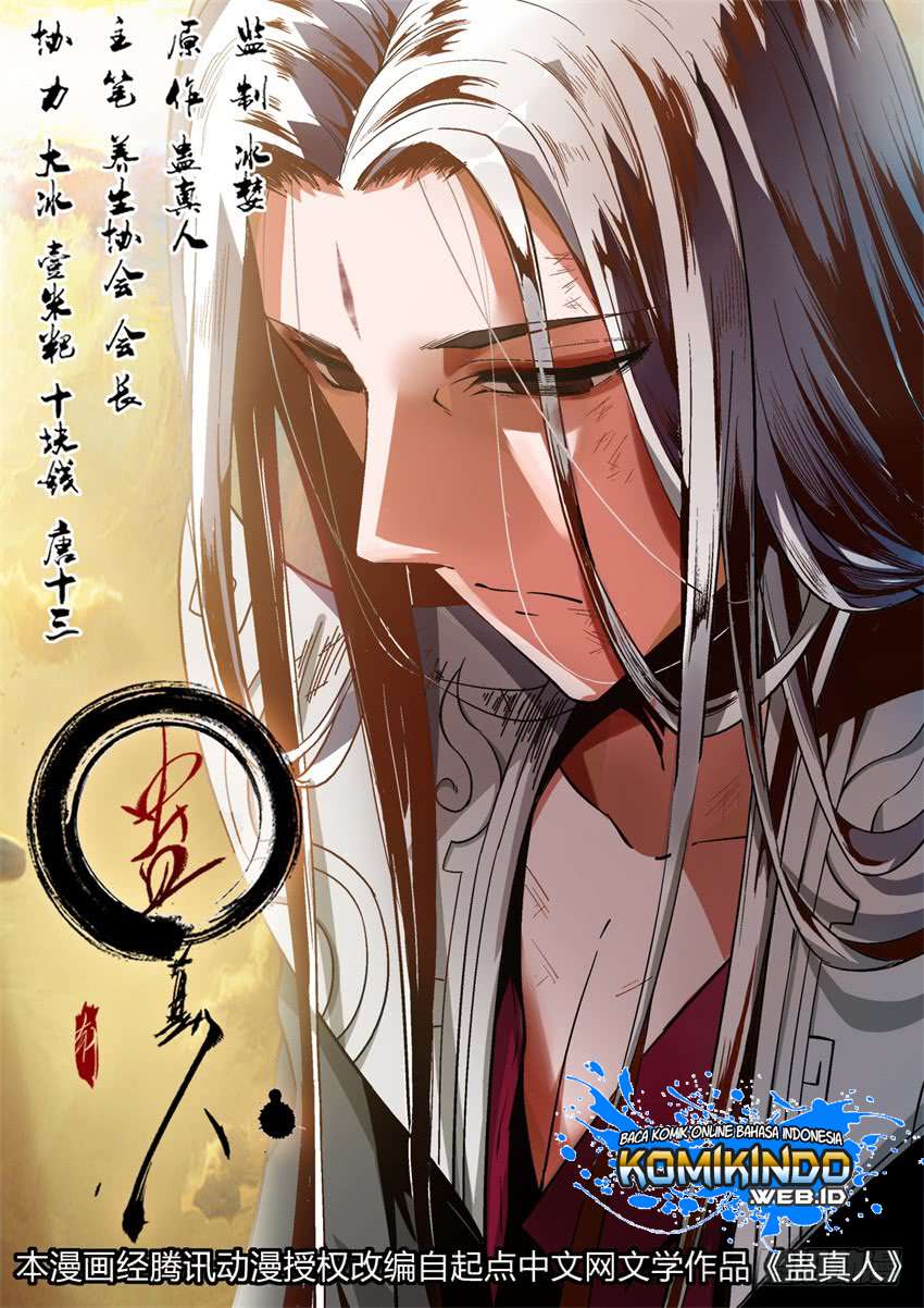 Manhua Master of Gu Chapter 4 gambar 2