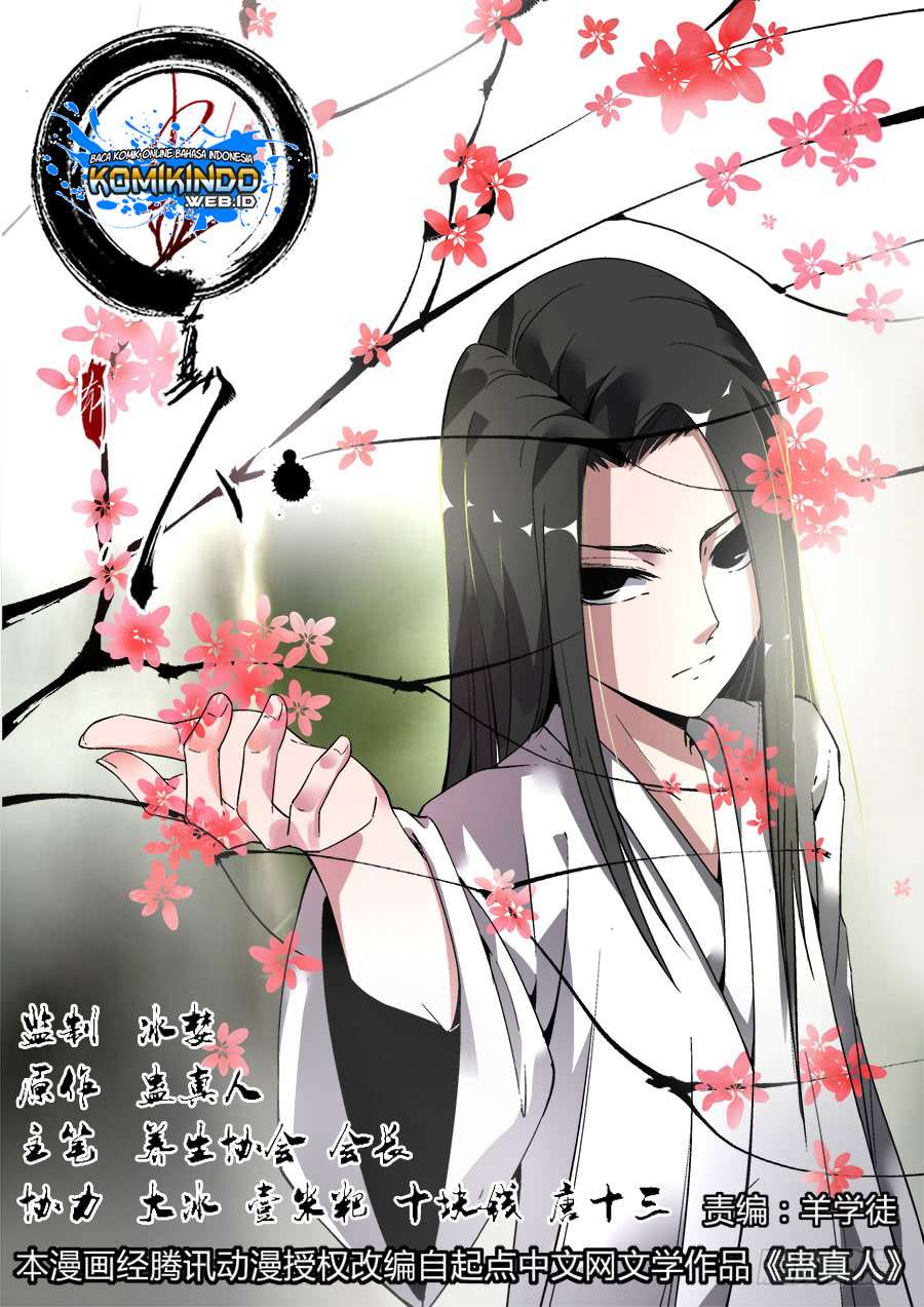 Manhua Master of Gu Chapter 3 gambar 2