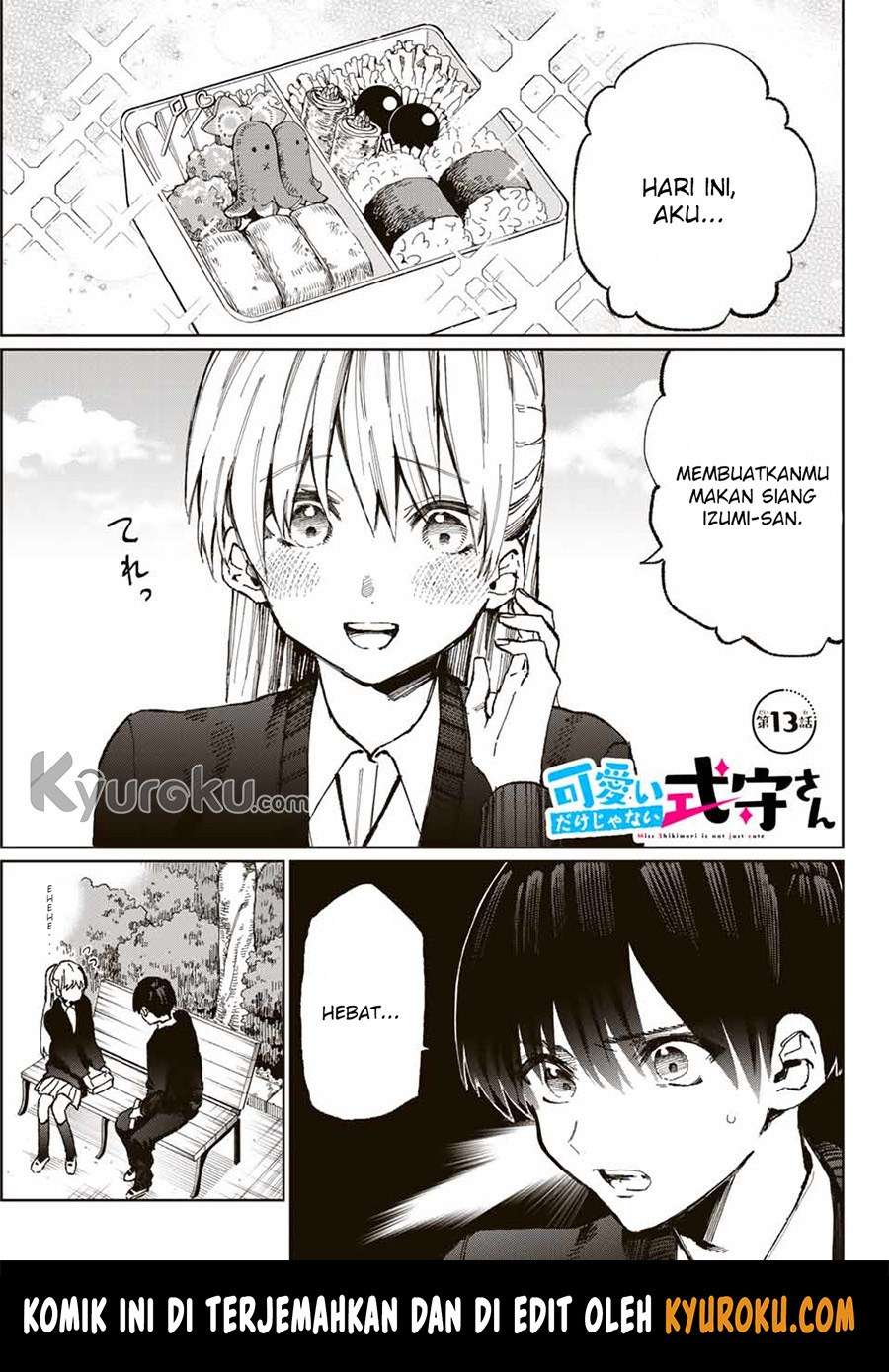 Manga That Girl Is Not Just Cute Chapter 15 gambar 2