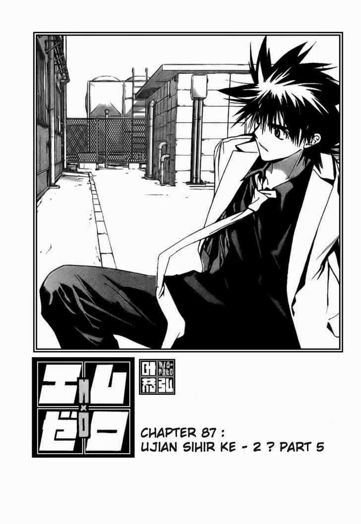 Mx0 Chapter 087 Gambar 3