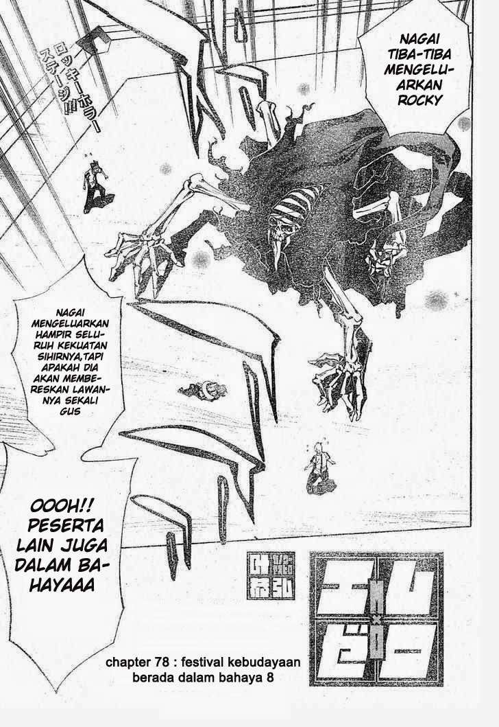 Mx0 Chapter 078 Gambar 3