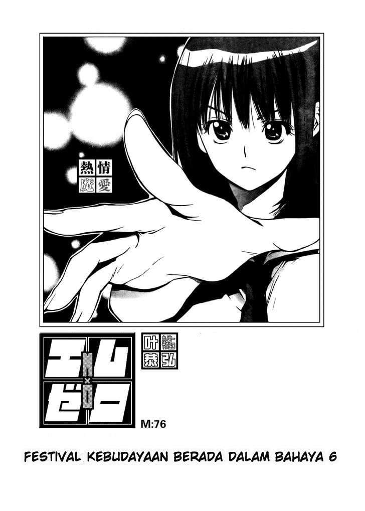 Mx0 Chapter 076 Gambar 3