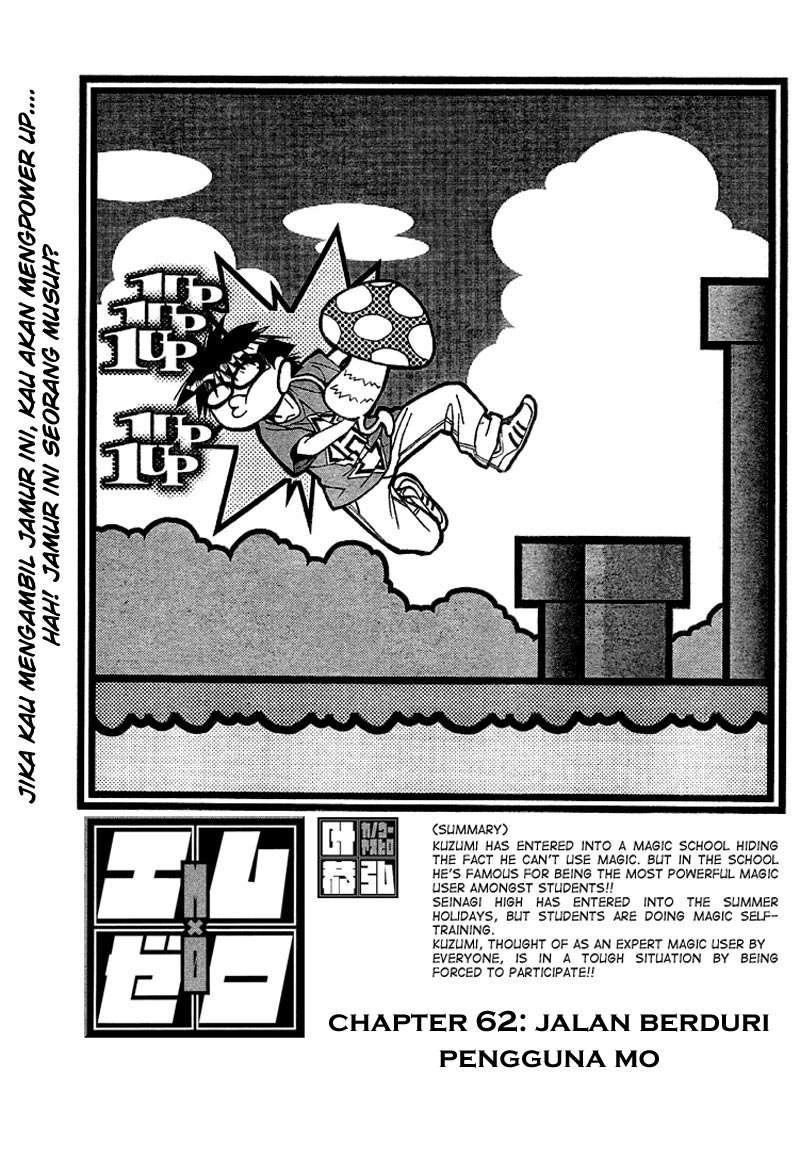 Mx0 Chapter 062 Gambar 3
