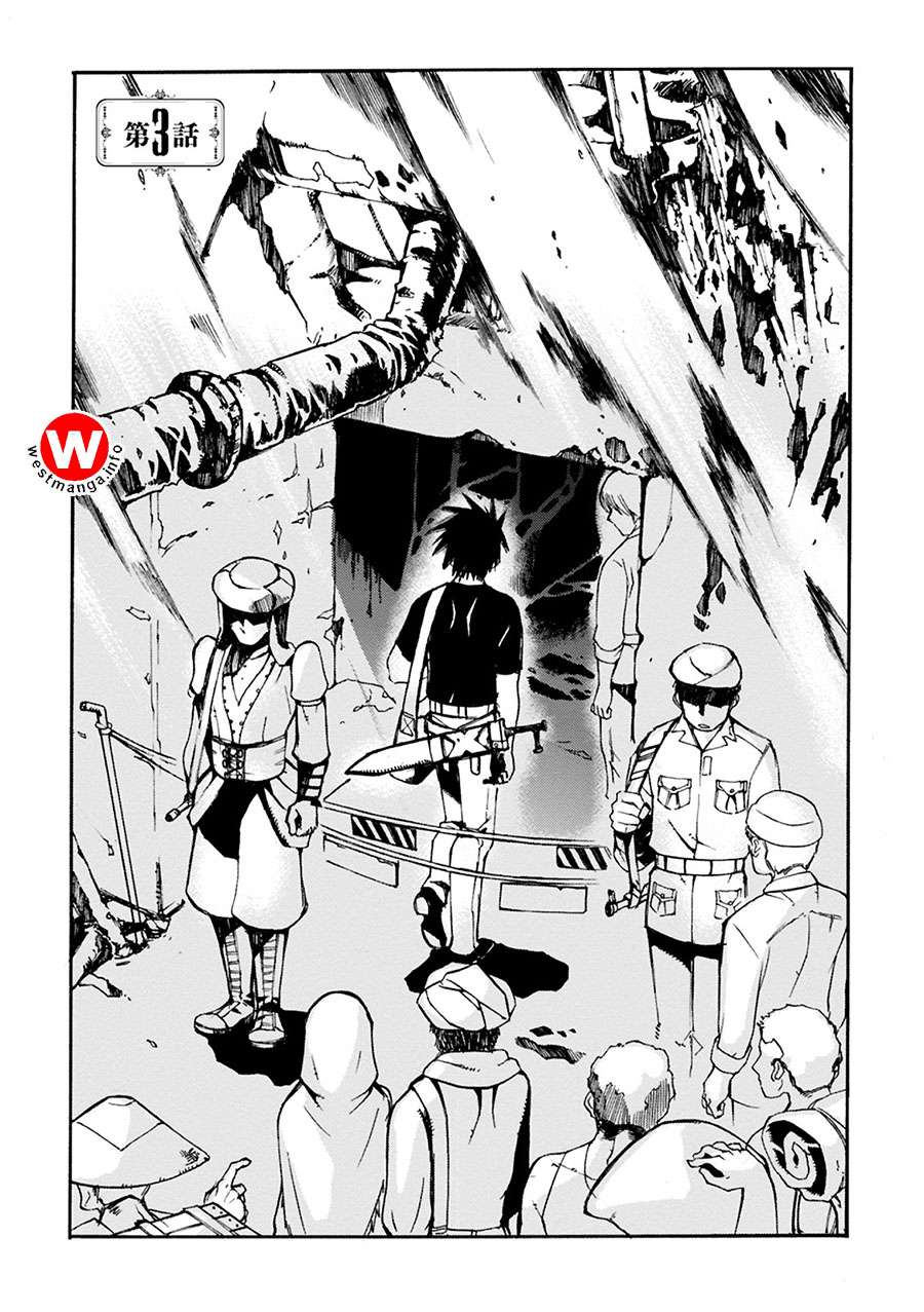 Mushikago no Cagaster Chapter 3 Gambar 3