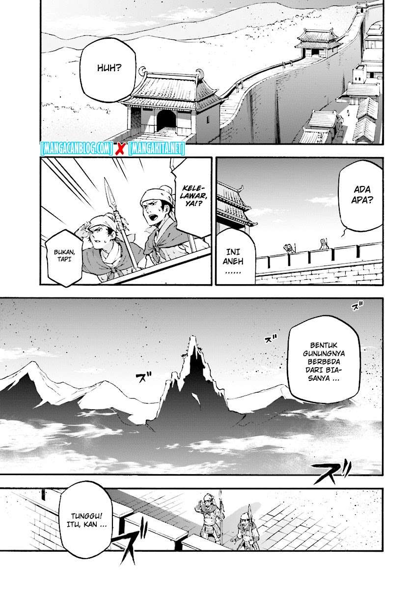 Tate no Yuusha no Nariagari Chapter 51 Gambar 4