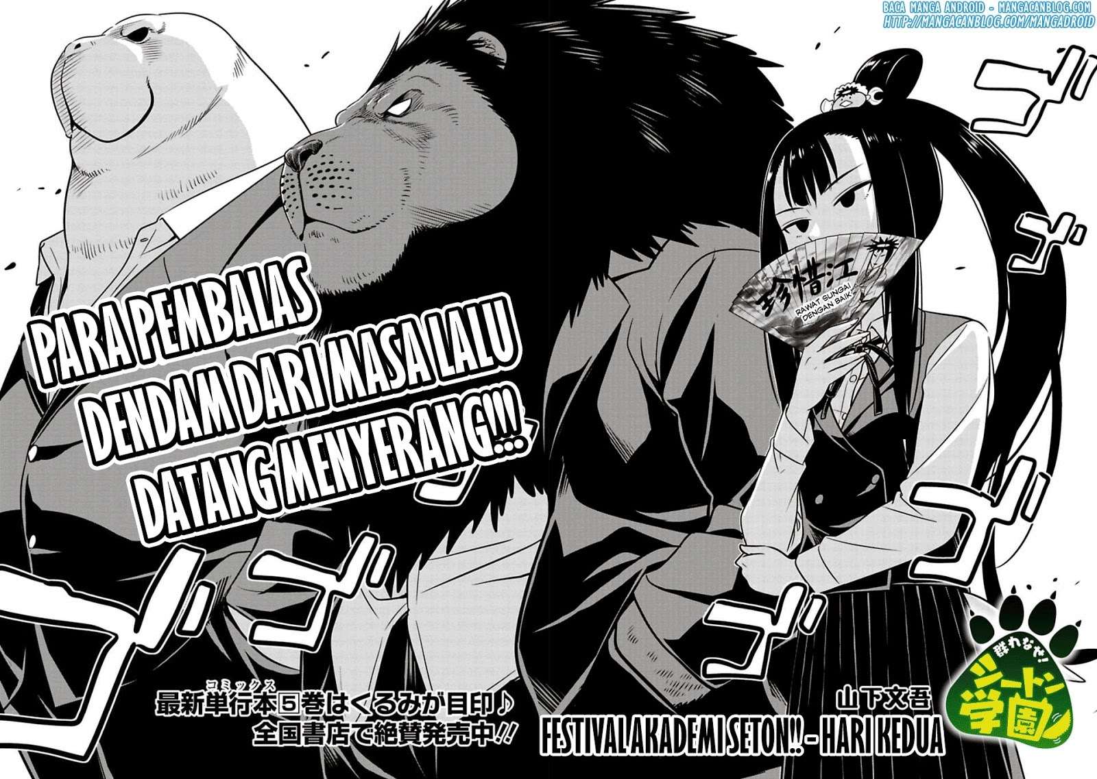 Manga Murenase! Shiiton Gakuen Chapter 51 gambar 2