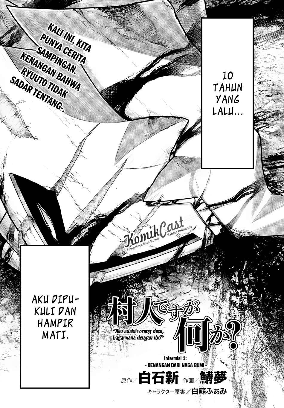 Manga Murabito desu ga Nani ka? Chapter 9.5 gambar 2
