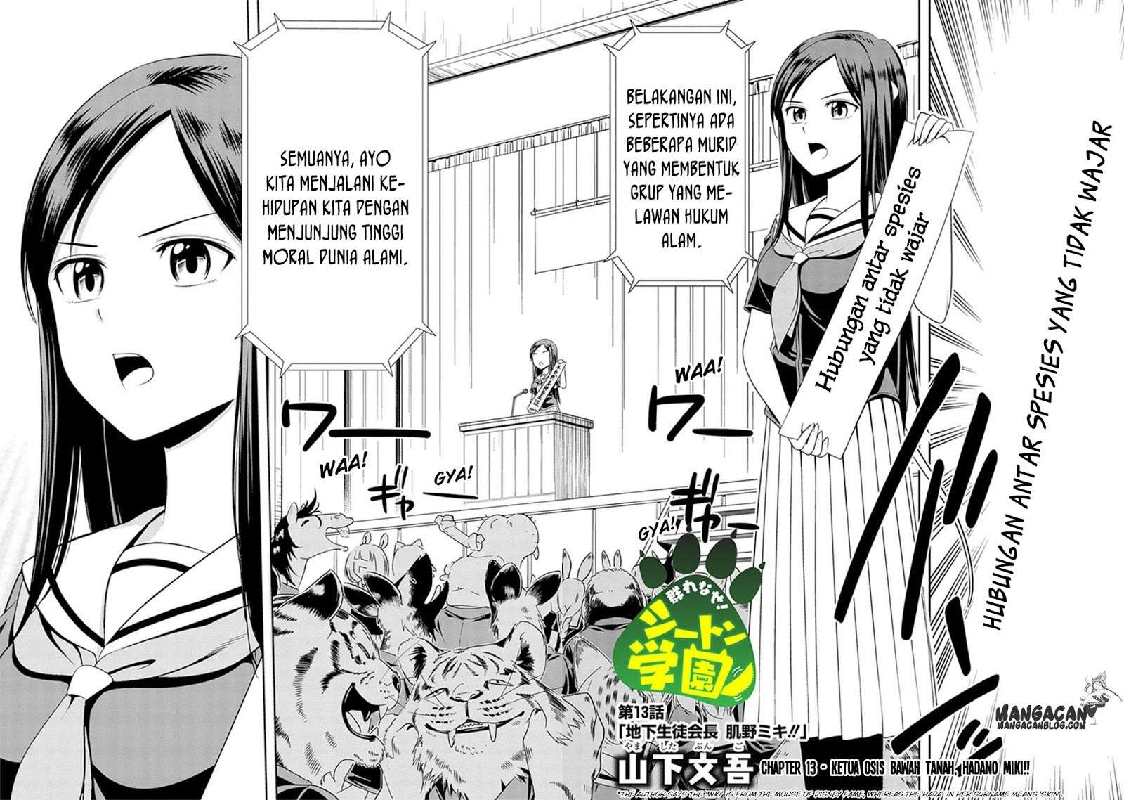 Manga Murenase! Shiiton Gakuen Chapter 13 gambar 2