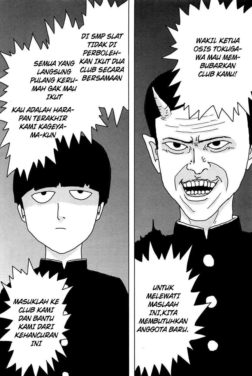 Manga Mob Psycho 100 Chapter 4 gambar 2