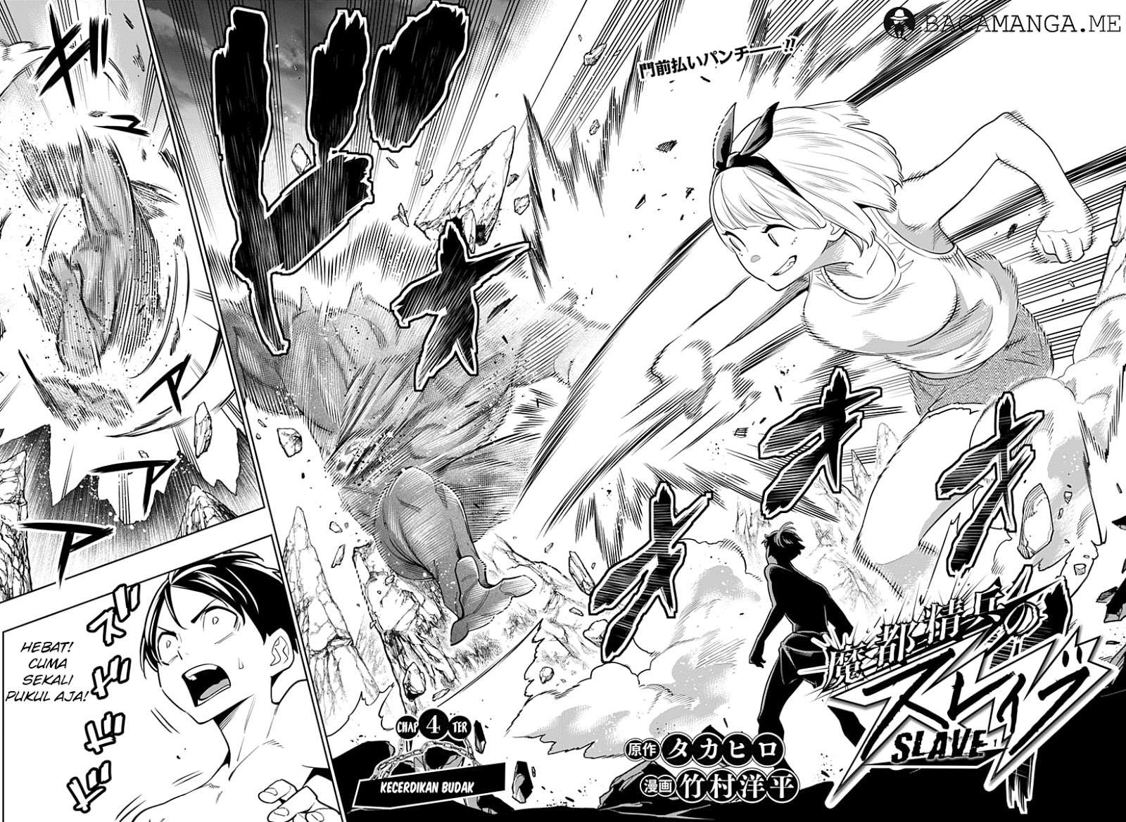 Manga Mato Seihei no Slave Chapter 4 gambar 2