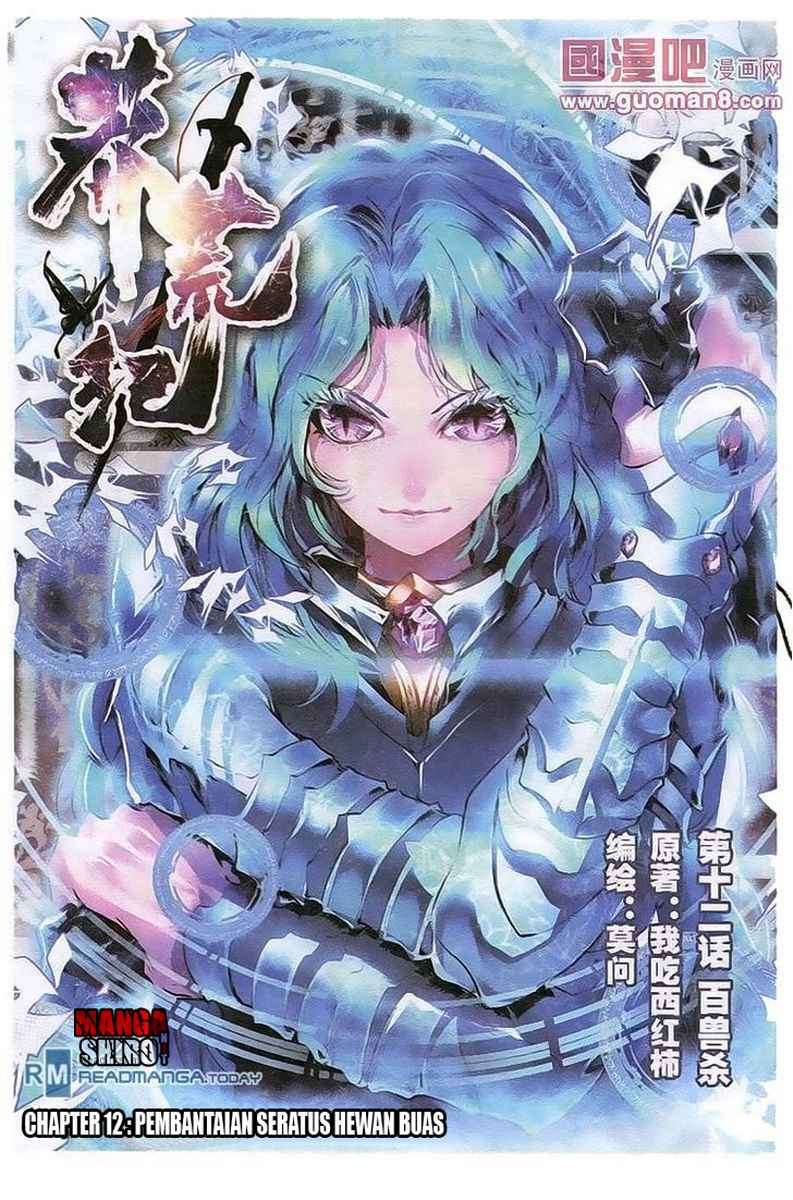 Manhua Desolate Era Chapter 12 gambar 2