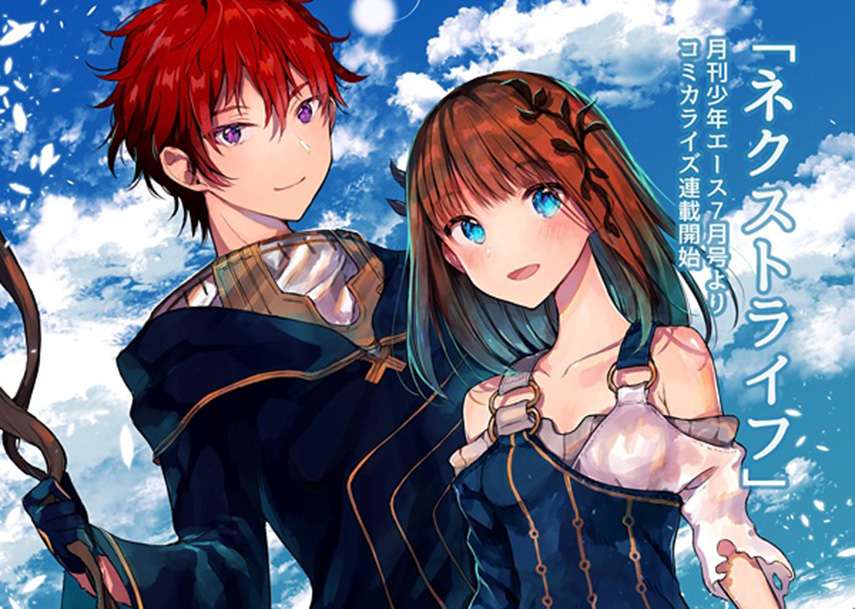 Manga Next Life Chapter 4 gambar 2