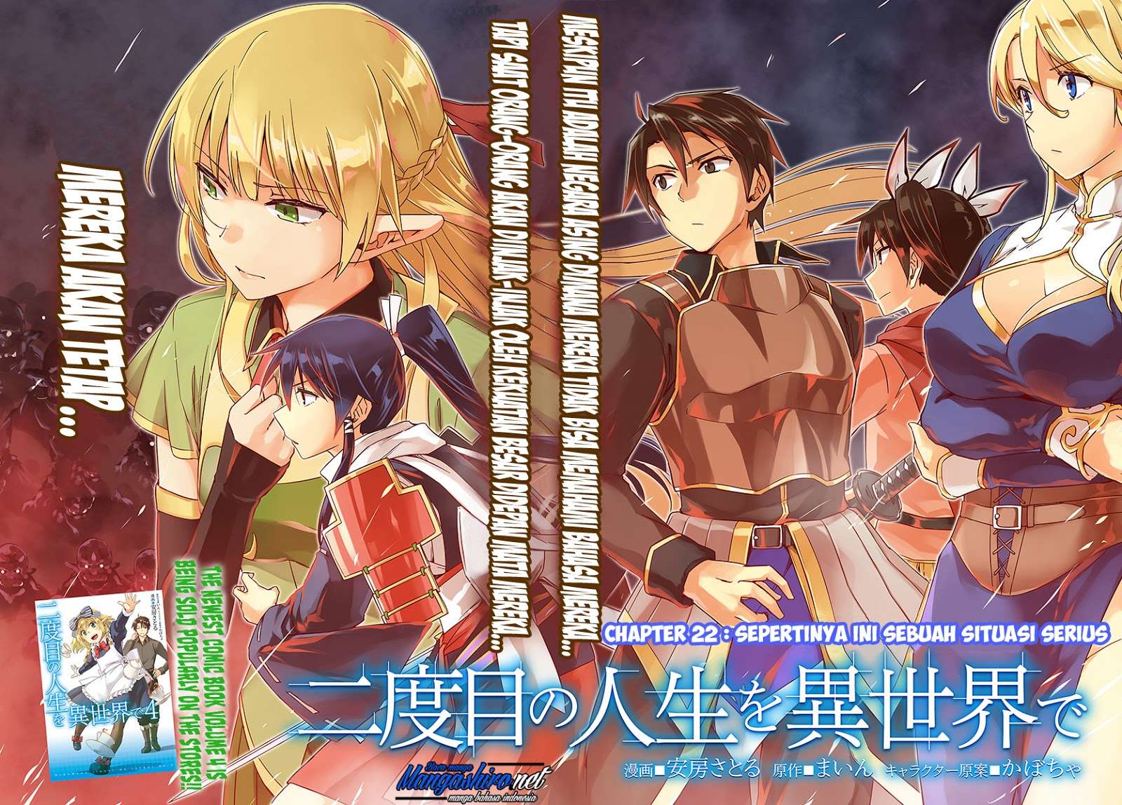 Nidome no Jinsei wo Isekai de Chapter 22 Gambar 3