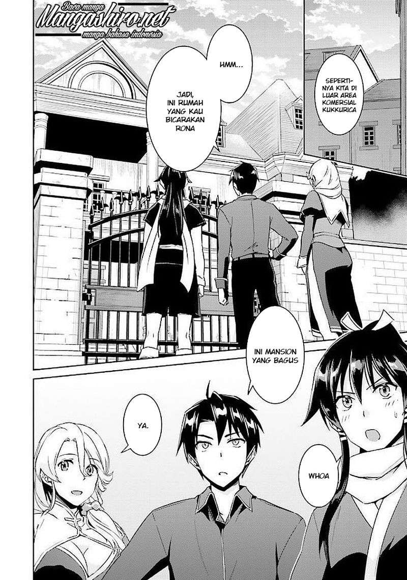 Nidome no Jinsei wo Isekai de Chapter 15 Gambar 3