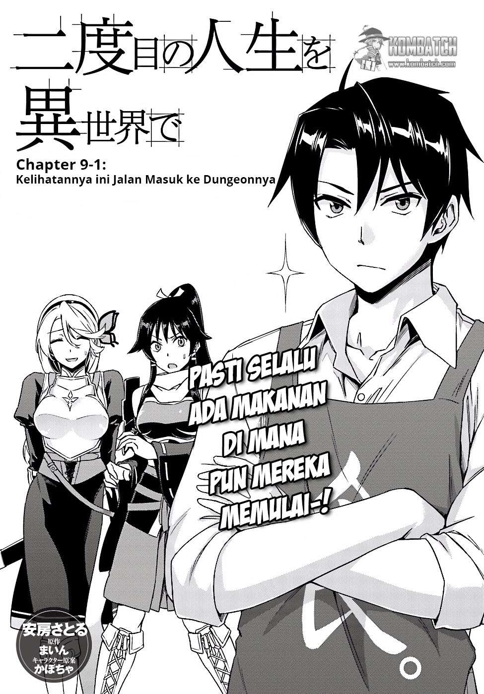 Nidome no Jinsei wo Isekai de Chapter 9.1 Gambar 3