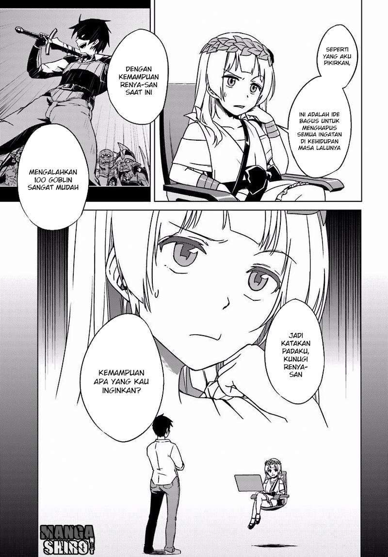 Nidome no Jinsei wo Isekai de Chapter 4 Gambar 3