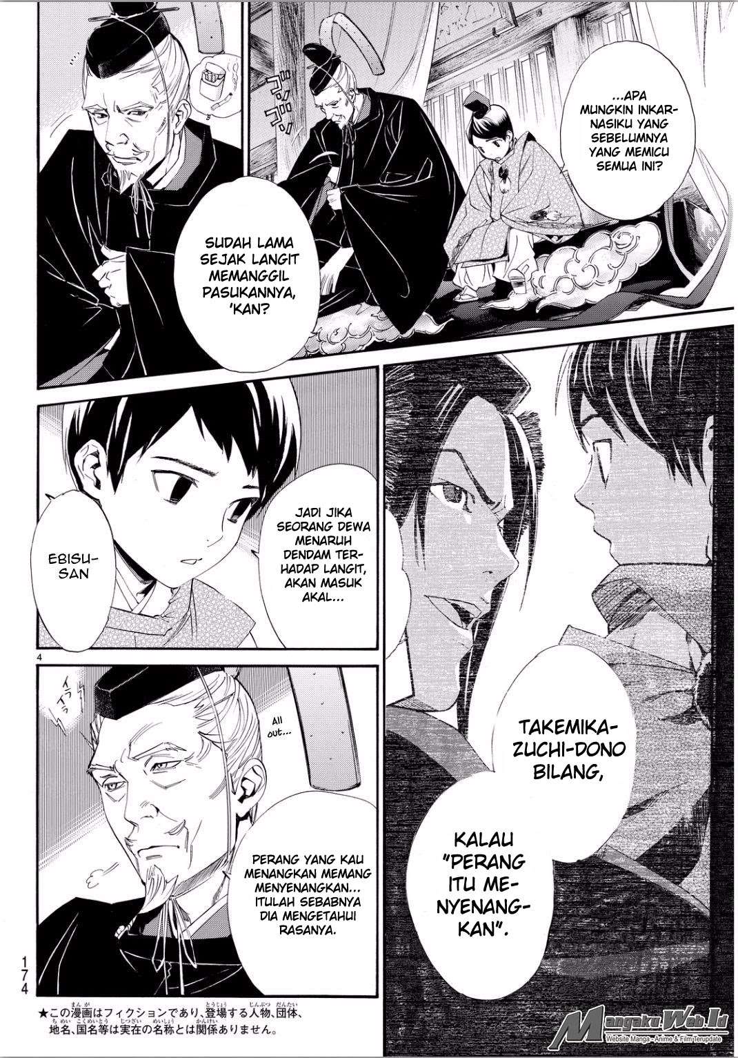 Halaman 4