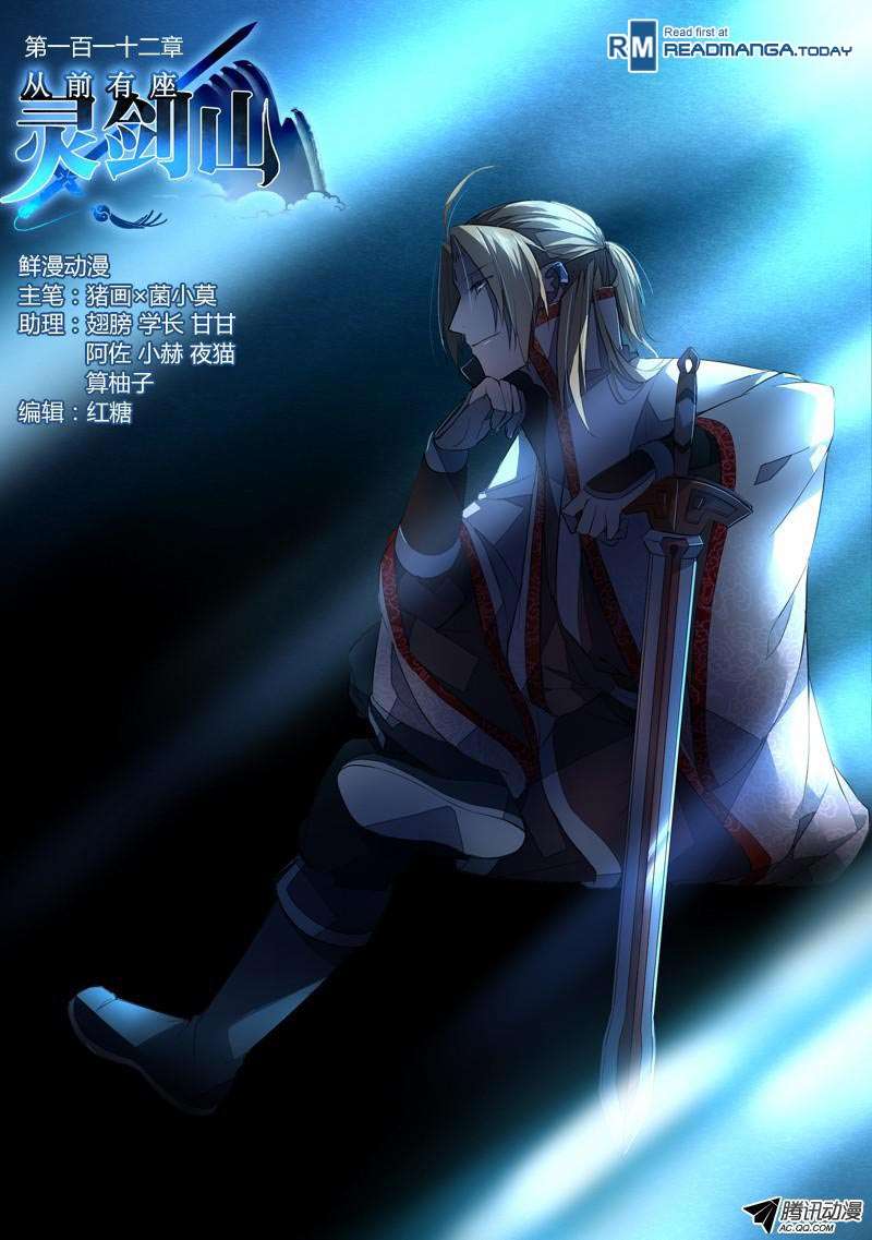 Manhua Spirit Blade Mountain Chapter 113 gambar 2