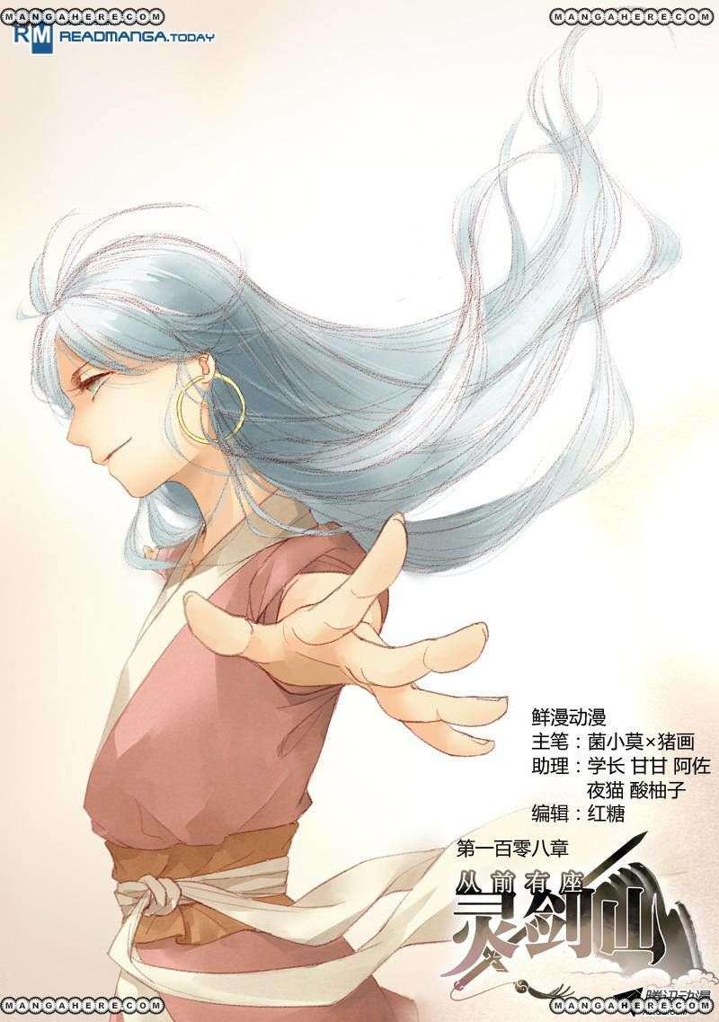 Manhua Spirit Blade Mountain Chapter 109 gambar 2