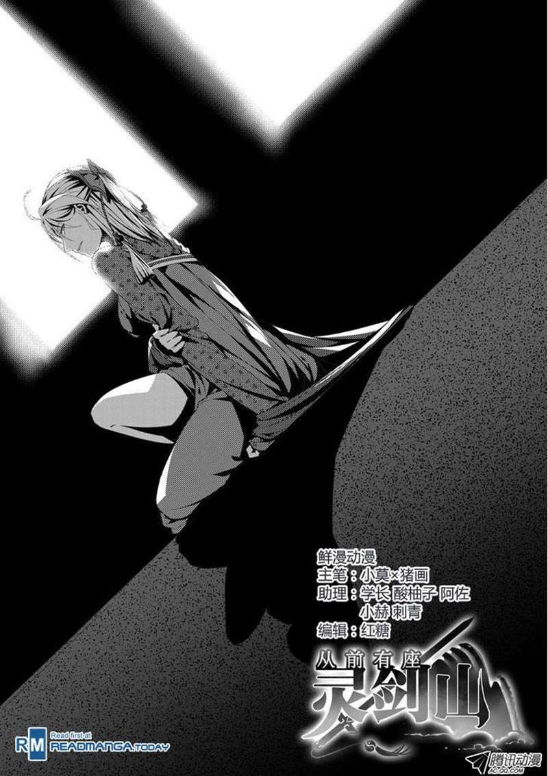 Manhua Spirit Blade Mountain Chapter 97 gambar 2