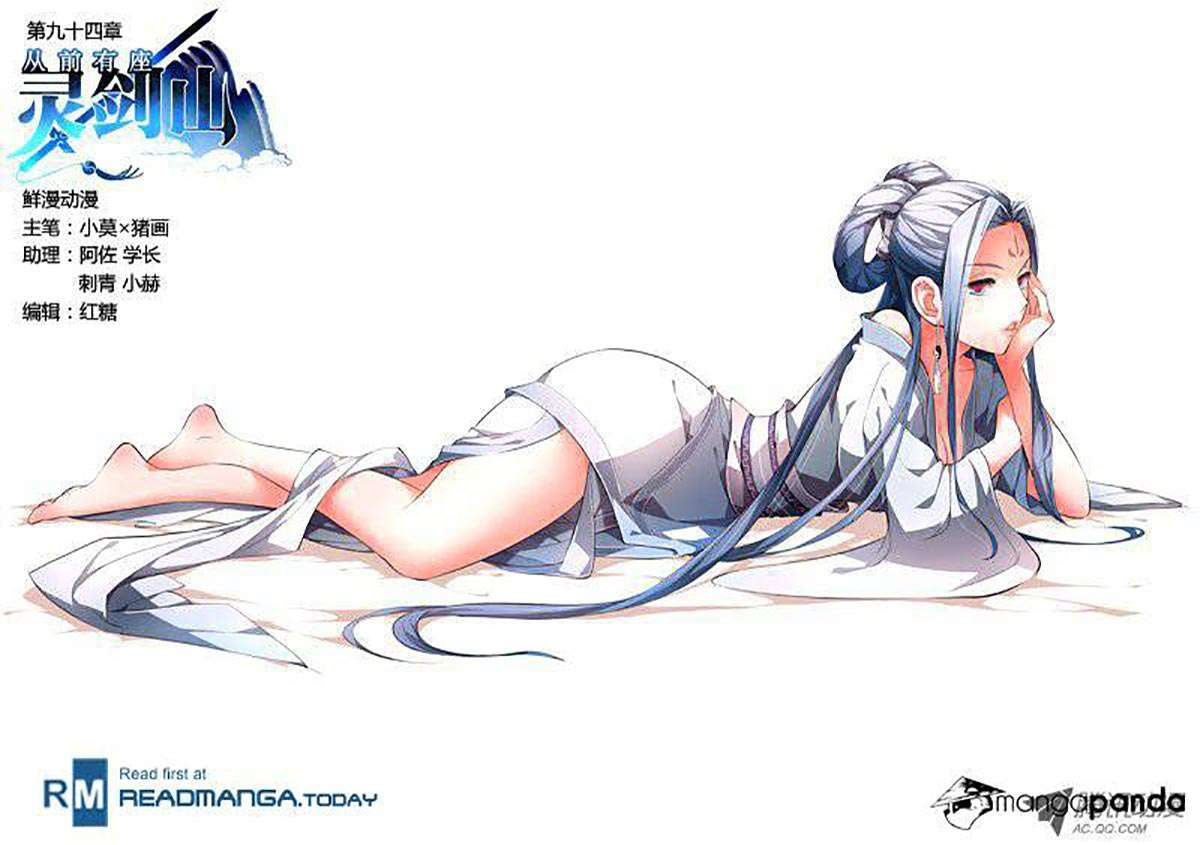 Manhua Spirit Blade Mountain Chapter 95 gambar 2