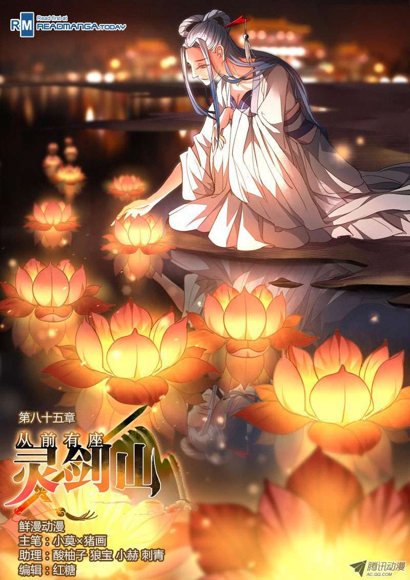 Manhua Spirit Blade Mountain Chapter 86 gambar 2