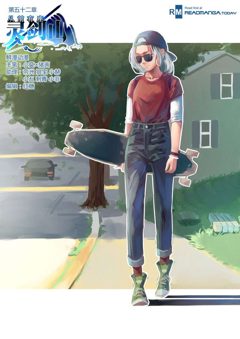 Manhua Spirit Blade Mountain Chapter 53 gambar 2