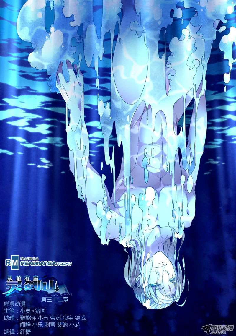 Manhua Spirit Blade Mountain Chapter 33 gambar 2
