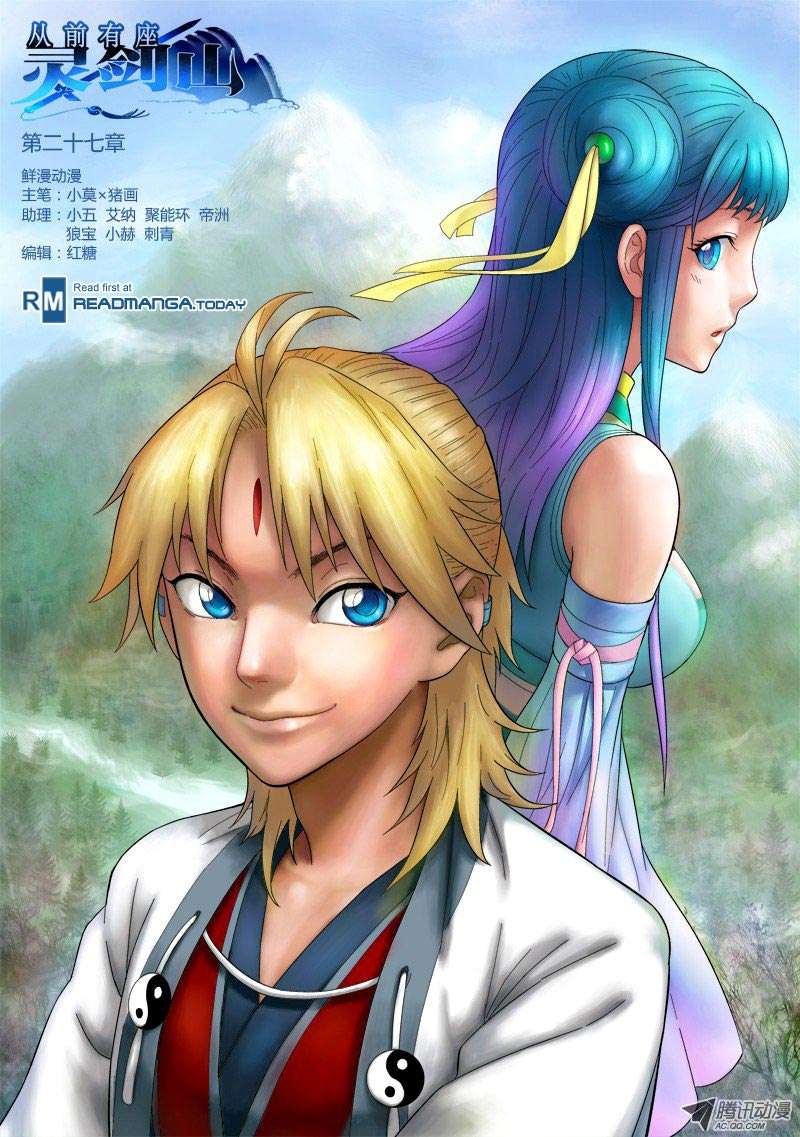 Manhua Spirit Blade Mountain Chapter 28 gambar 2