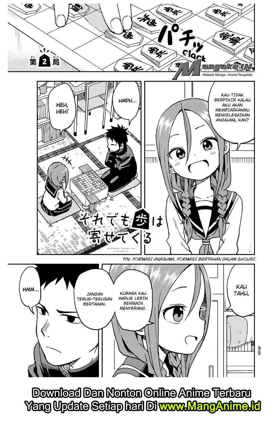 Manga Soredemo Ayumu wa Yosetekuru Chapter 2 gambar 2