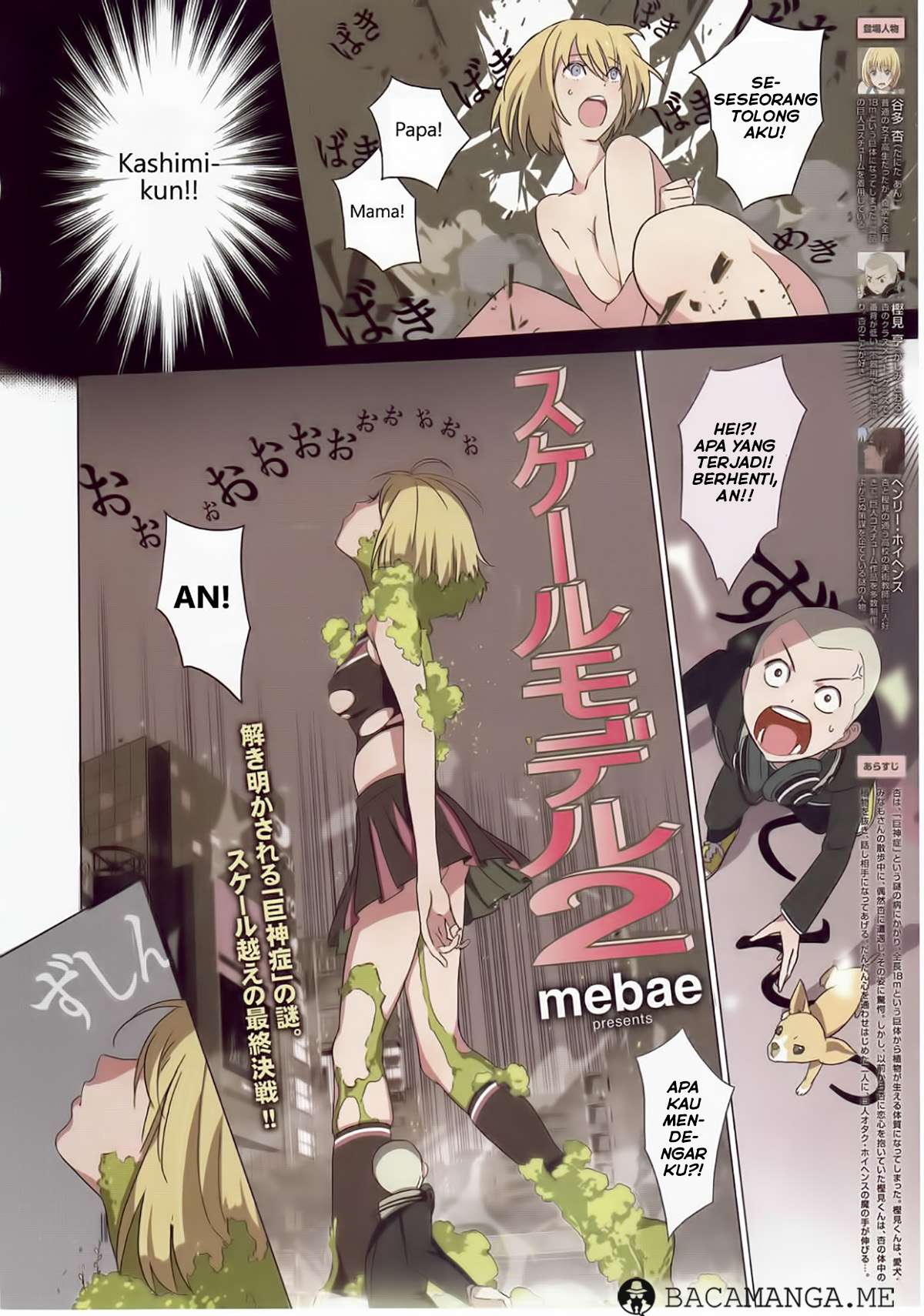 Manga Nonscale Chapter 3 gambar 2