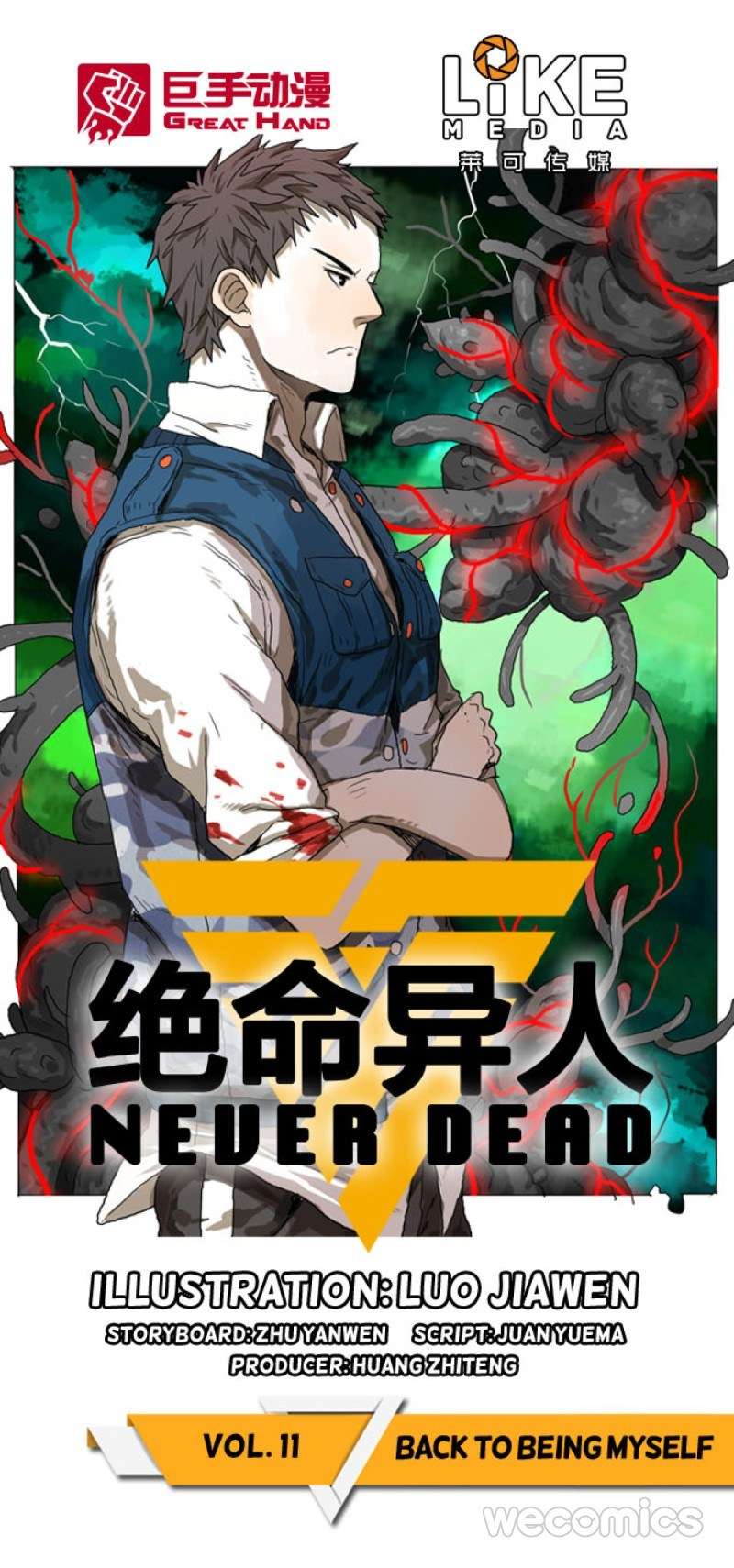 Manhua Never Dead Chapter 11 gambar 2