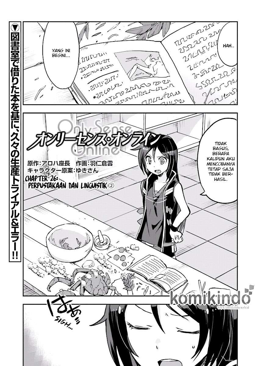 Manga Only Sense Online Chapter 26 gambar 2