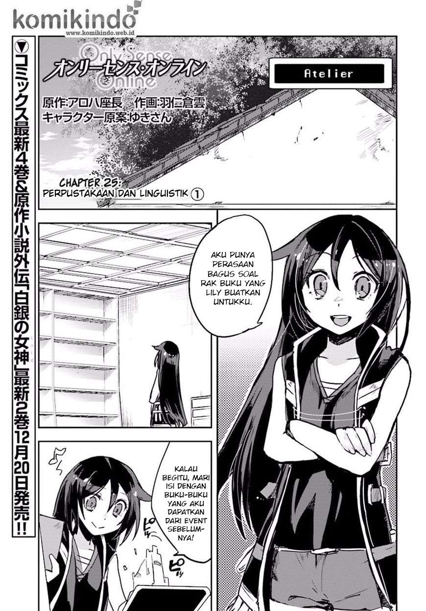 Manga Only Sense Online Chapter 25 gambar 2
