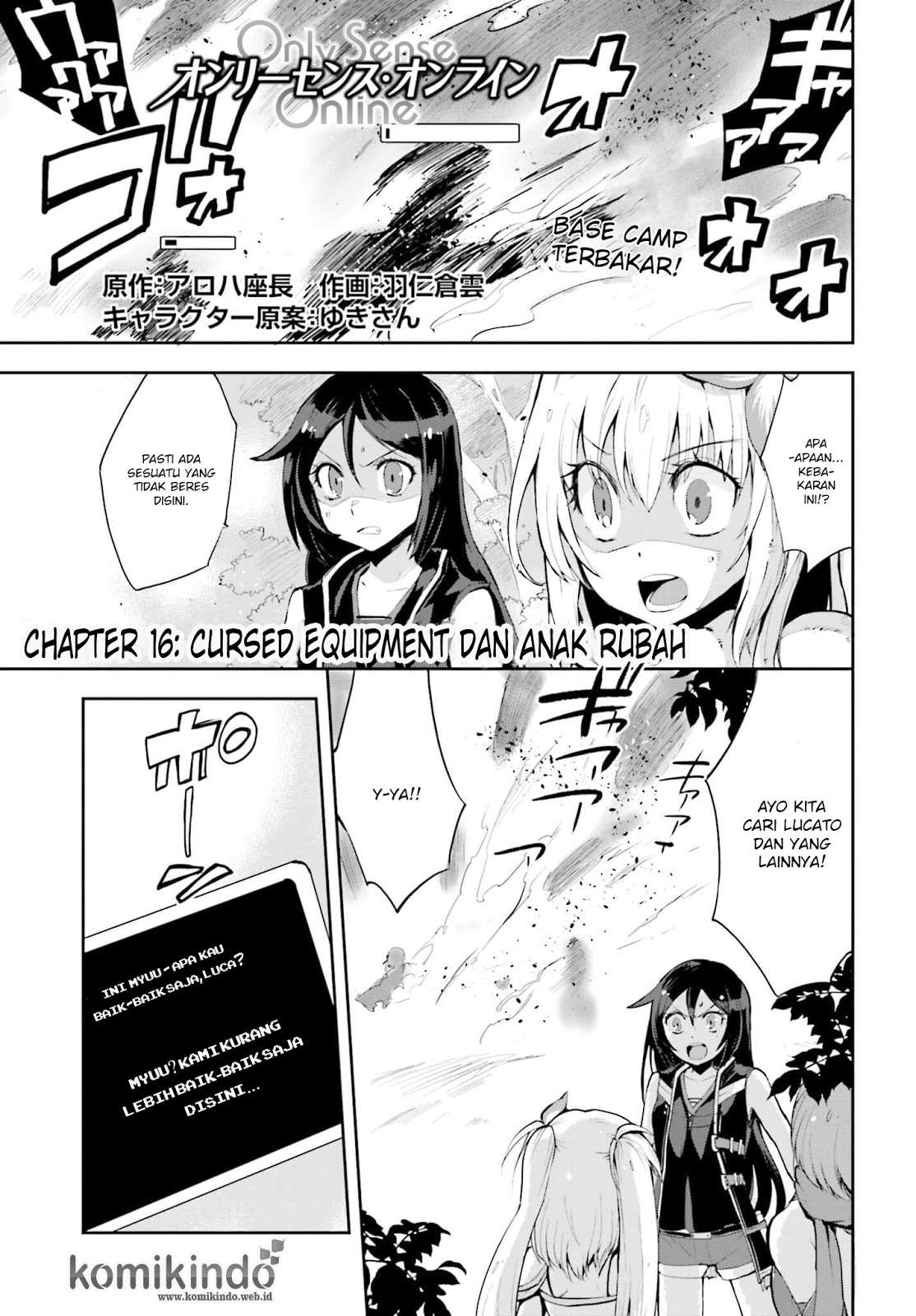 Manga Only Sense Online Chapter 16 gambar 2