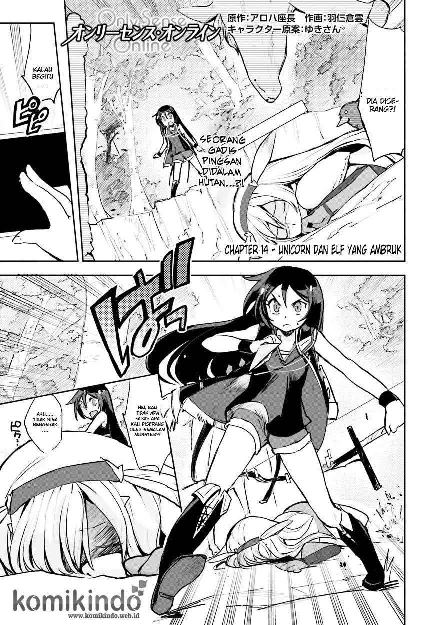 Manga Only Sense Online Chapter 14 gambar 2