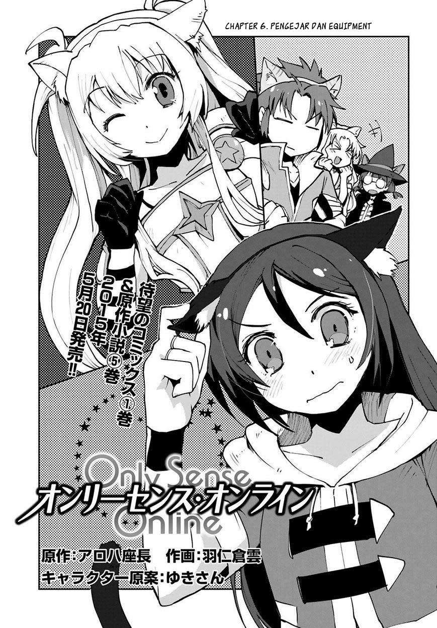 Manga Only Sense Online Chapter 6 gambar 2